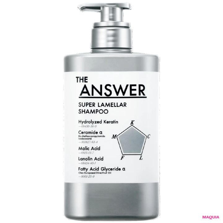 マキア ヘアケア おすすめ ジアンサー スーパーラメラシャンプー