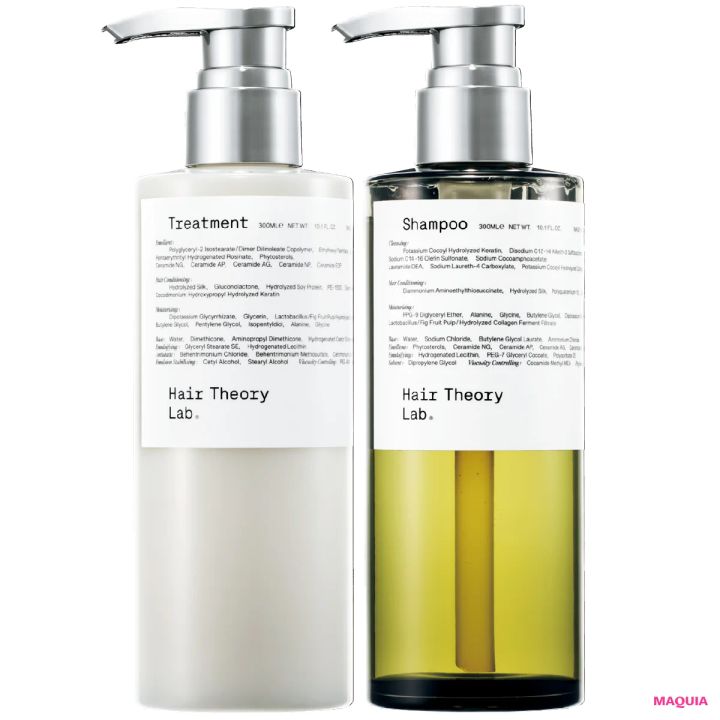 マキア ヘアケア おすすめ セラムイン シャンプー トリートメント