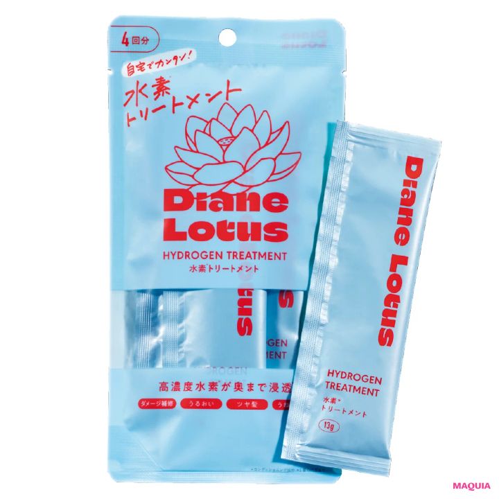 マキア ヘアケア おすすめ ダイアンロータス 水素トリートメント
