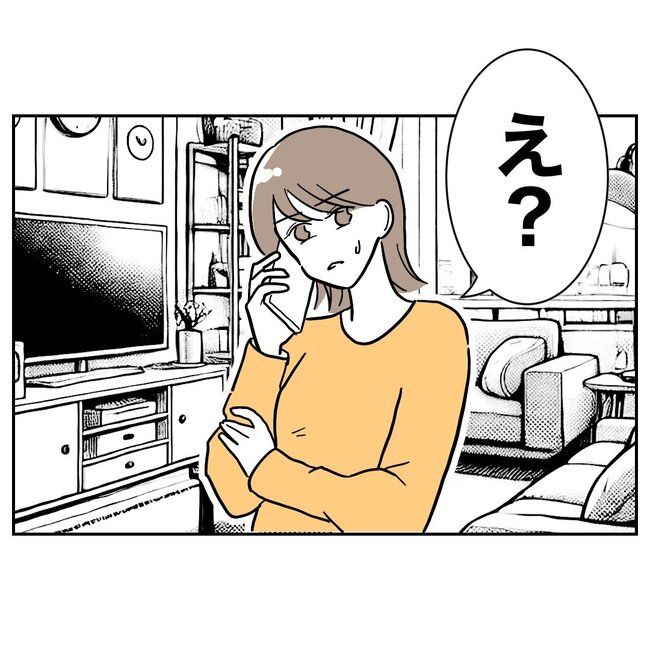 助産師と不倫した夫の末路／ぽん子