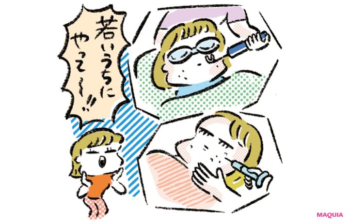 遅咲き美容医療通い期【42歳ごろ】