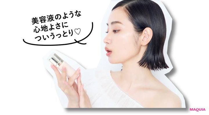 マキア 毛穴ケア おすすめ スック ザ プライマー 柳橋唯