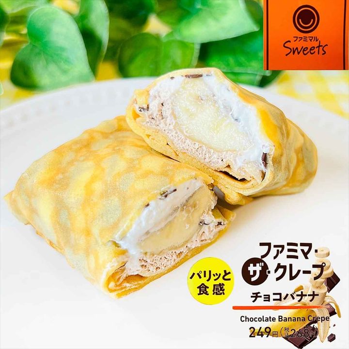 画像3: 出典：Instagram