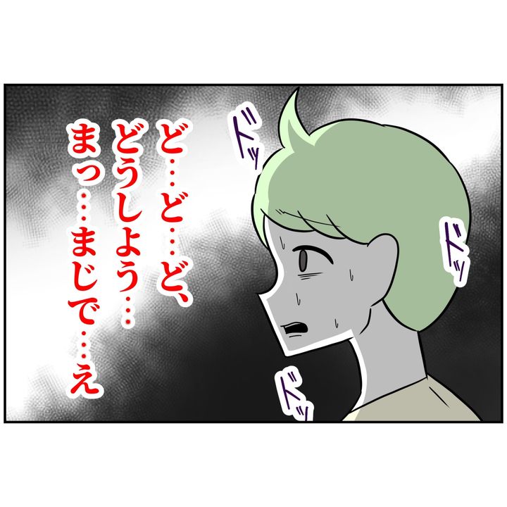 よういち／趣味優先夫