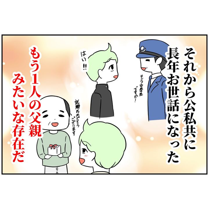 よういち／趣味優先夫