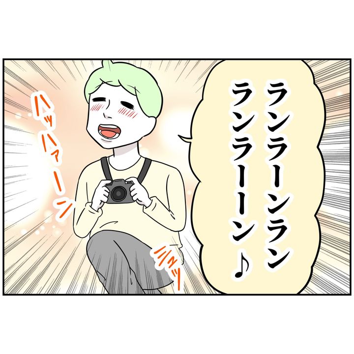 よういち／趣味優先夫