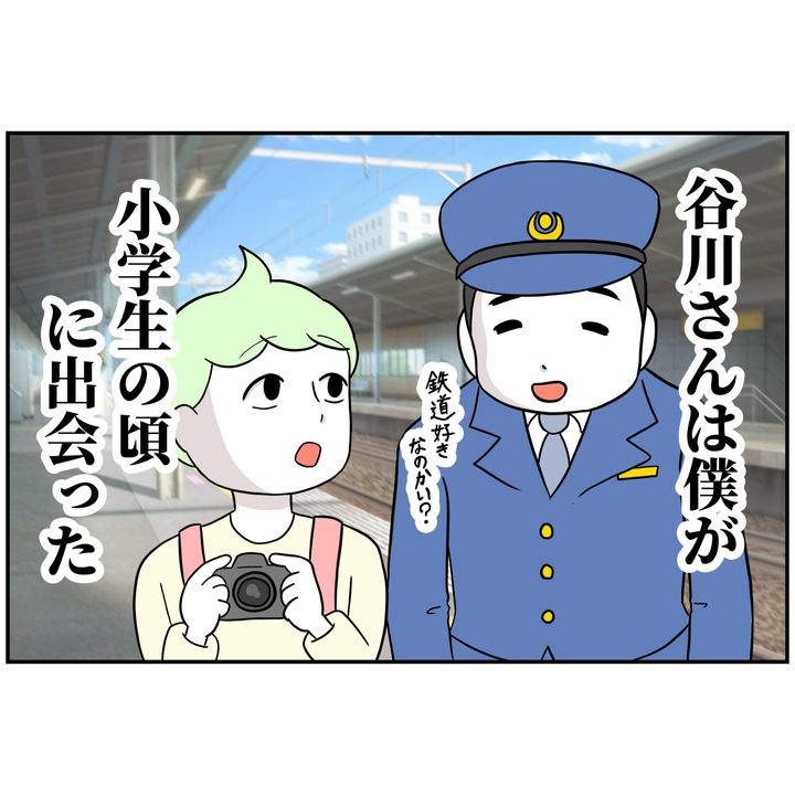 よういち／趣味優先夫