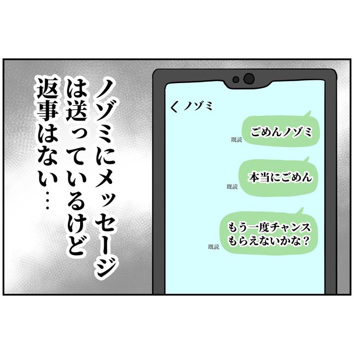 よういち／趣味優先夫