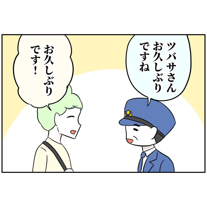 よういち／趣味優先夫