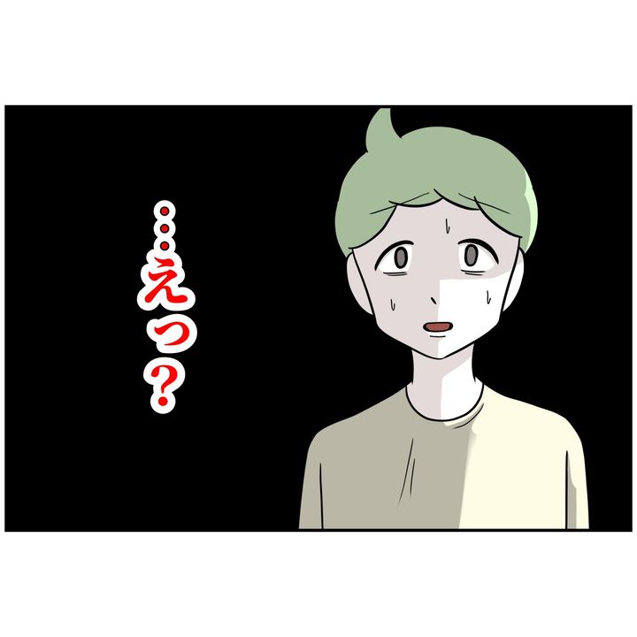 よういち／趣味優先夫