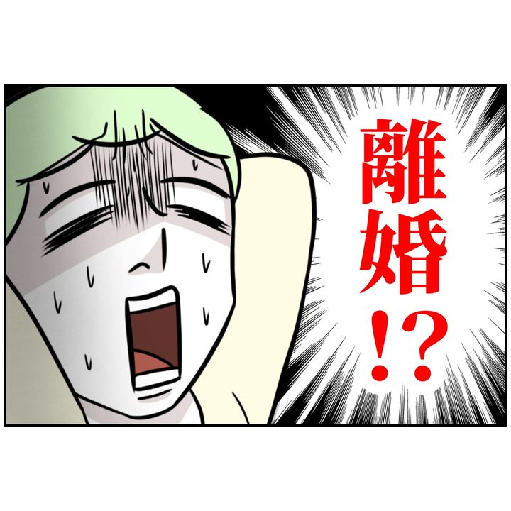 よういち／趣味優先夫