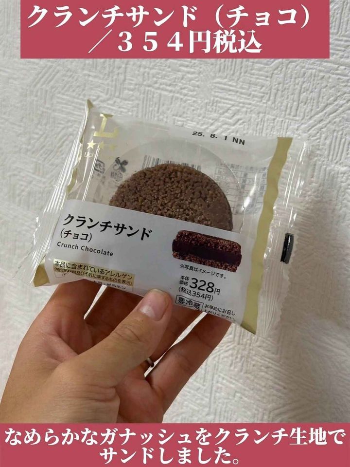 画像4: 出典：Instagram