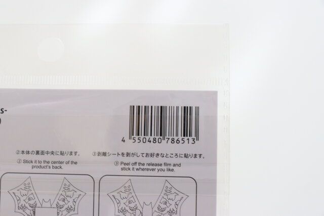ダイソーの立体ステッカー（HW、CF、9枚）のJAN