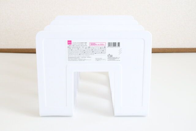 ダイソー ブックエンド（3つ仕切り、WH） パッケージ