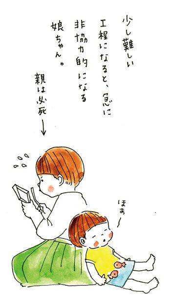 キャップや牛乳パックで作る「金魚すくい」なら、小さい子どもも楽しめる！ お風呂やお庭プールで縁日気分を味わって♪の画像10