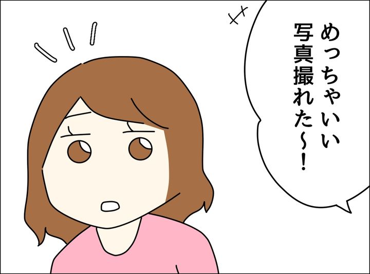 ゼロ円夫
