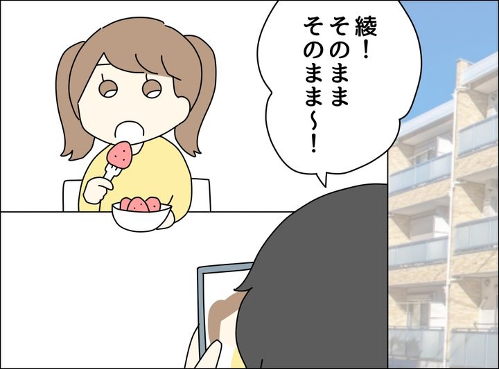 ゼロ円夫