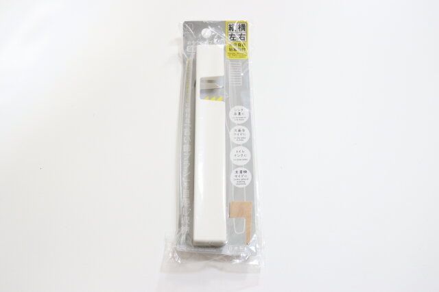 セリア おそうじ歯ブラシ目隠しケース パッケージ