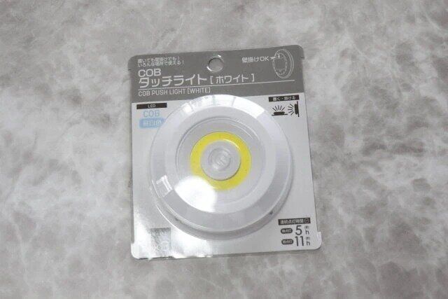 ダイソーのCOBタッチライト［ホワイト］のパッケージ