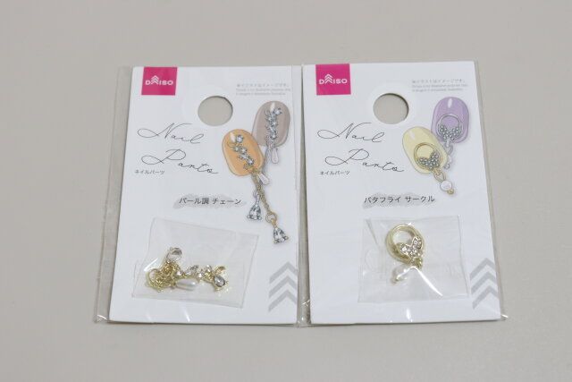 ネイルパーツ パッケージ