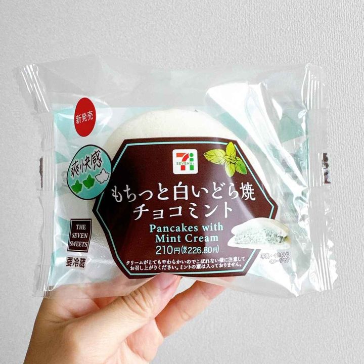 画像4: 出典：Instagram