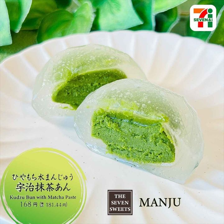 画像3: 出典：Instagram