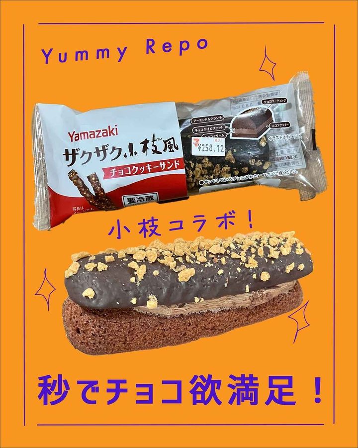 画像1: 出典：Instagram