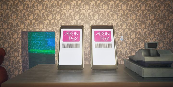 イオンフィナンシャルサービス