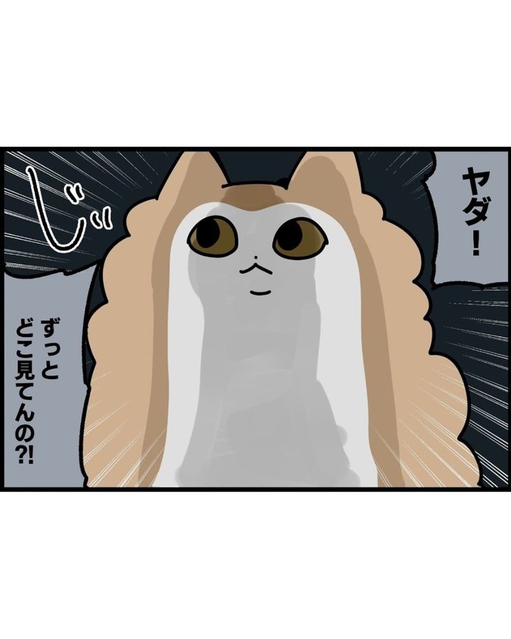 漫画「夏が来たって感じ」のカット（riricaさん提供）