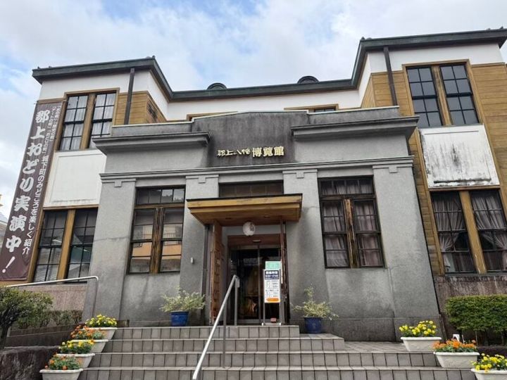 郡上八幡 博物館