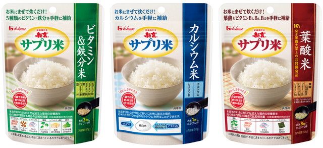 新玄 サプリ米 3種類のラインアップパッケージ
