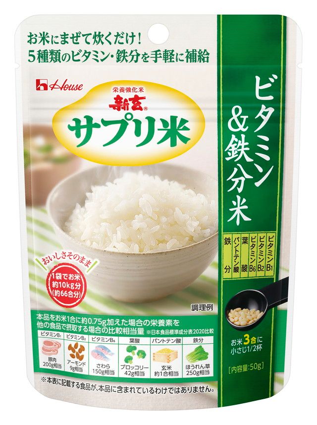 新玄 サプリ米 ビタミン＆鉄分米 パッケージ拡大