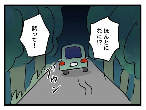変な廃墟／神谷もち