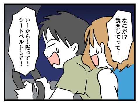 変な廃墟／神谷もち