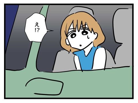 変な廃墟／神谷もち