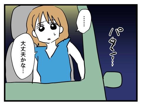 変な廃墟／神谷もち