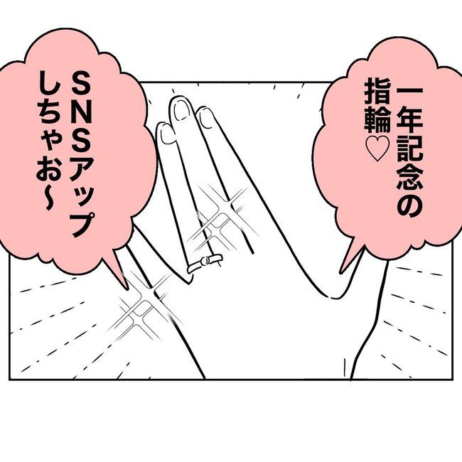 助産師と不倫した夫の末路／ぽん子