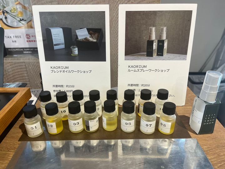 ずらっと並んだ16本のエッセンシャルオイル