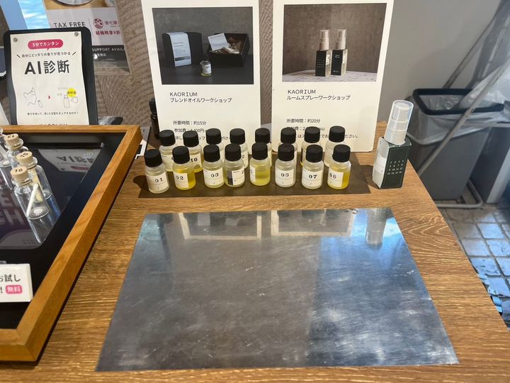 ずらっと並んだ16本のエッセンシャルオイル