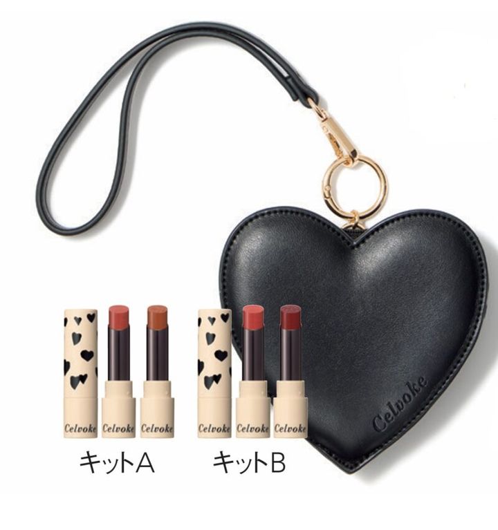 セルヴォーク リトルブラック ハート キットA/B