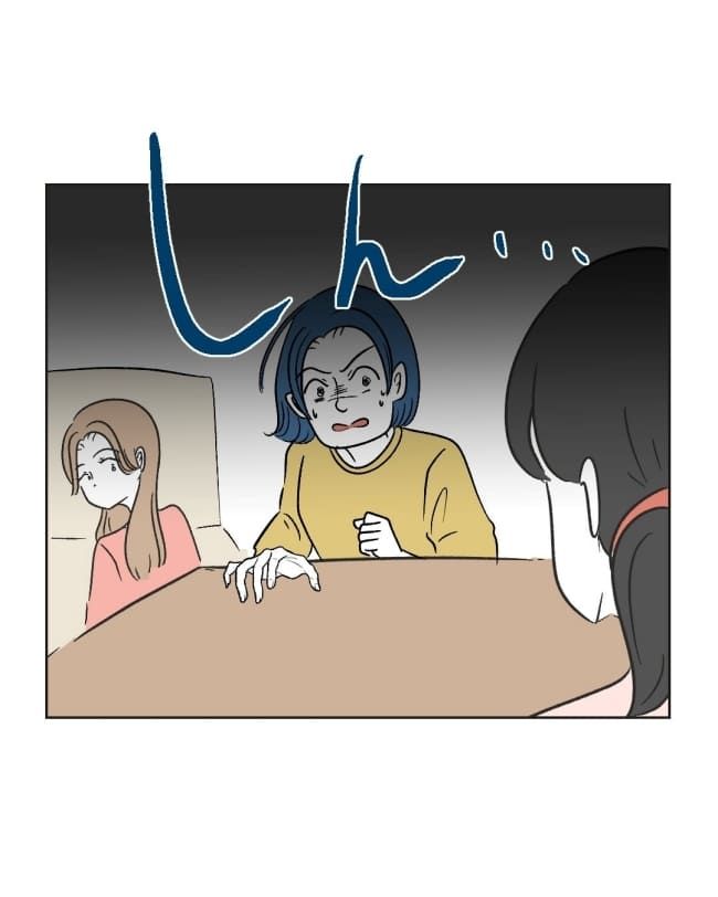 うちの隣のメーワク親子／ミント