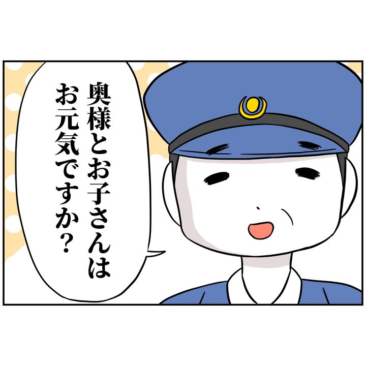 よういち／趣味優先夫