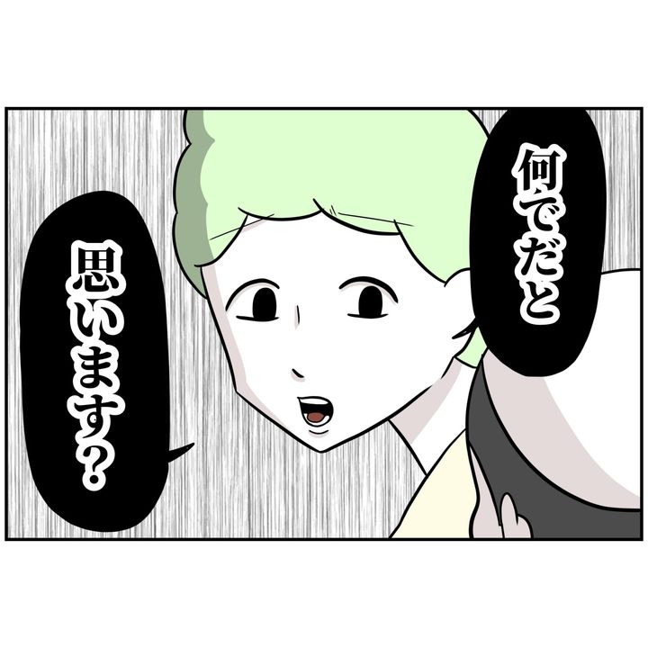 よういち／趣味優先夫