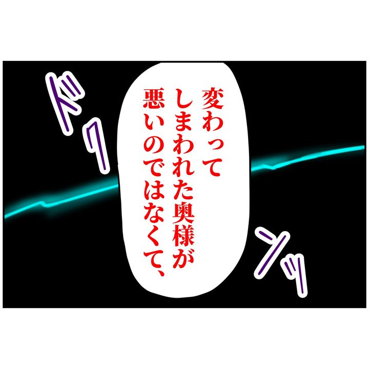 よういち／趣味優先夫