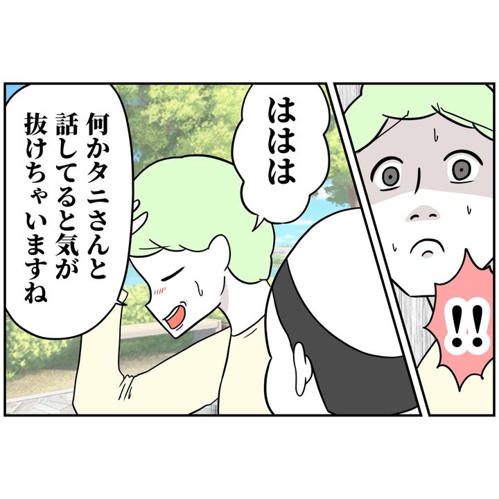 よういち／趣味優先夫