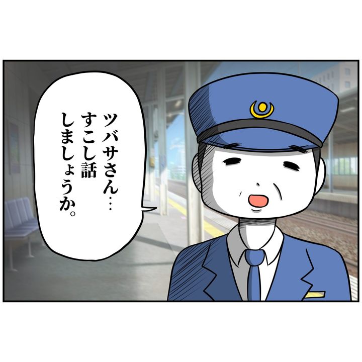 よういち／趣味優先夫