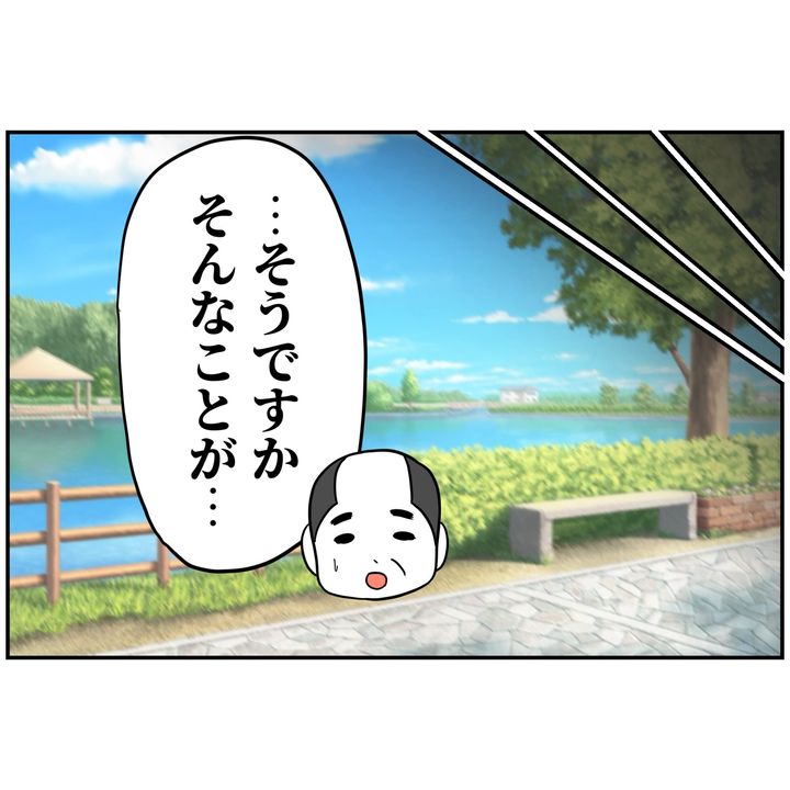 よういち／趣味優先夫