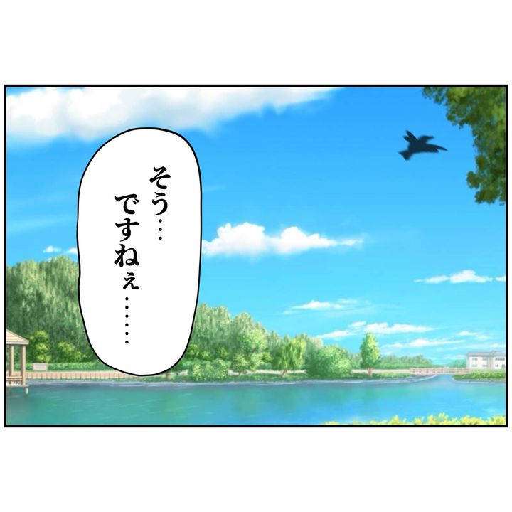 よういち／趣味優先夫