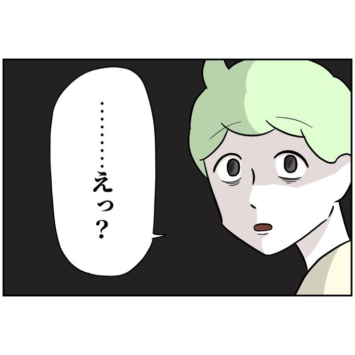 よういち／趣味優先夫