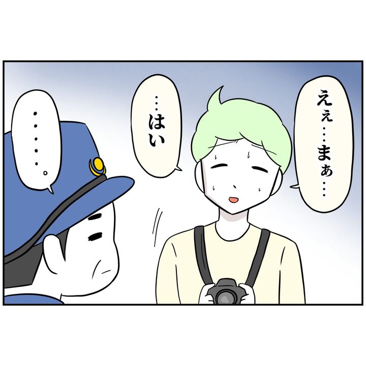 よういち／趣味優先夫